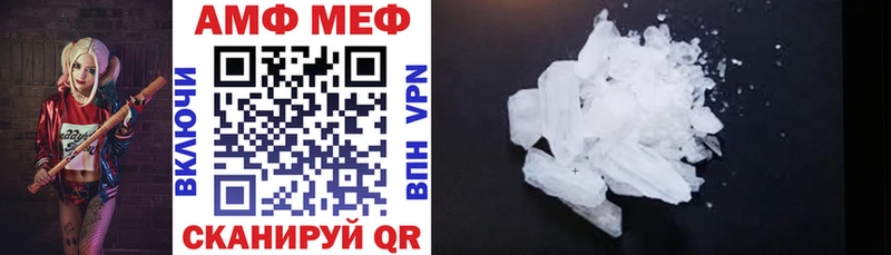 где продают   Новая Усмань  АМФ 98% 
