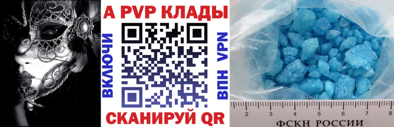 сайты даркнета телеграм  Новая Усмань  APVP СК 