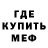 Первитин кристалл Horo Kiryu