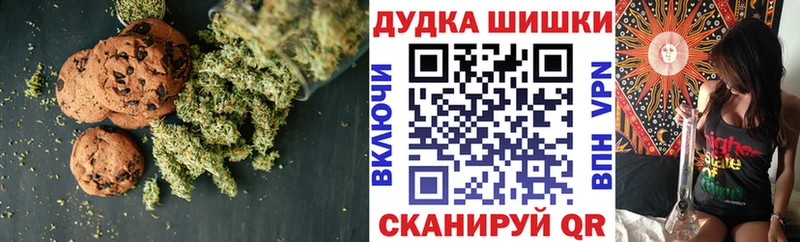 Canna-Cookies марихуана  гидра маркетплейс  Новая Усмань 