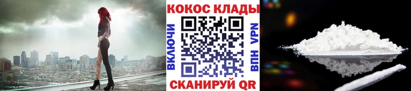 COCAIN 98%  Новая Усмань 