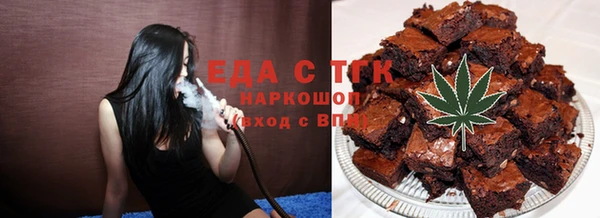 а пвп мука Каменск-Шахтинский