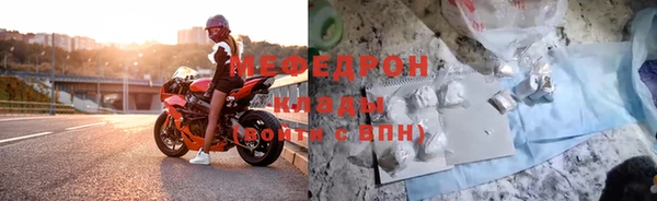а пвп мука Каменск-Шахтинский