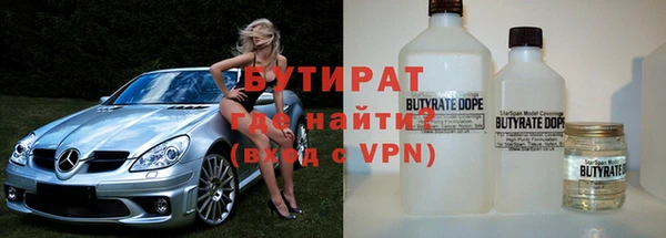 а пвп мука Каменск-Шахтинский