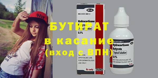 не бодяженный Новозыбков