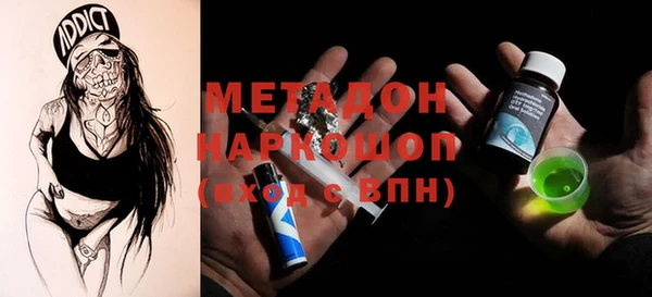 меф Каменногорск