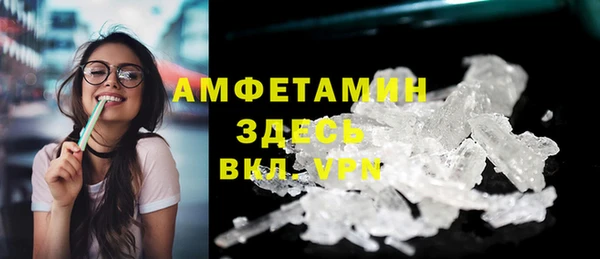 меф Каменногорск
