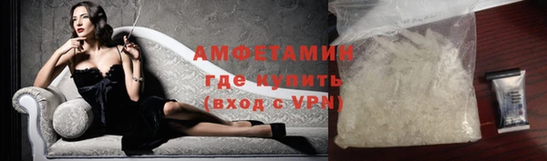 а пвп мука Каменск-Шахтинский