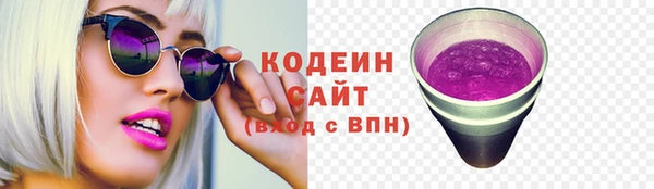 а пвп мука Каменск-Шахтинский