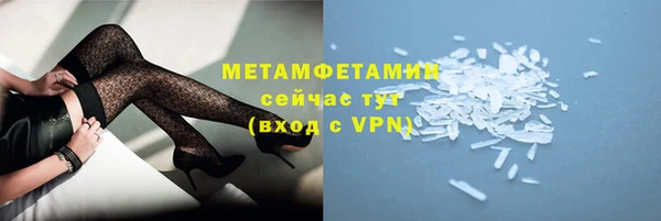 меф Каменногорск