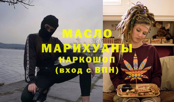 а пвп мука Каменск-Шахтинский