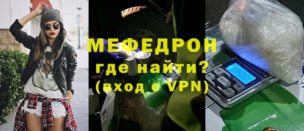 меф Каменногорск