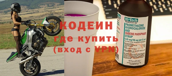 а пвп мука Каменск-Шахтинский