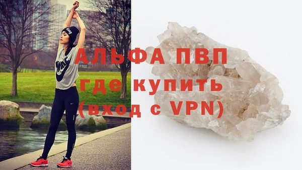 меф Каменногорск