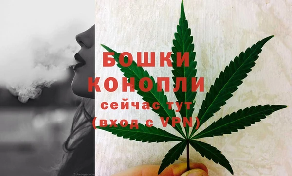 меф Каменногорск