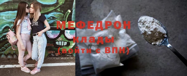 а пвп мука Каменск-Шахтинский