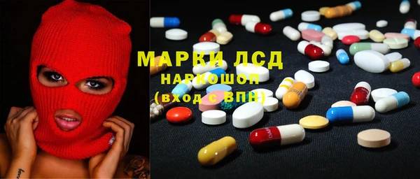 меф Каменногорск
