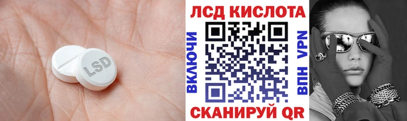 LSD-25 экстази кислота  где купить   darknet телеграм  Новая Усмань 