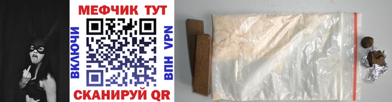 мориарти телеграм  Новая Усмань  МЕФ mephedrone 